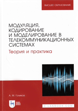 Фотография обложки