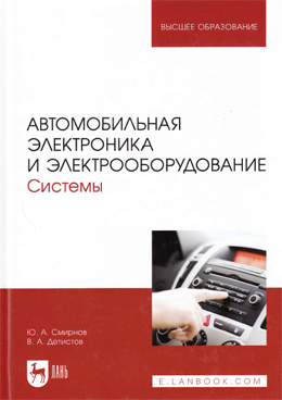 Фотография обложки