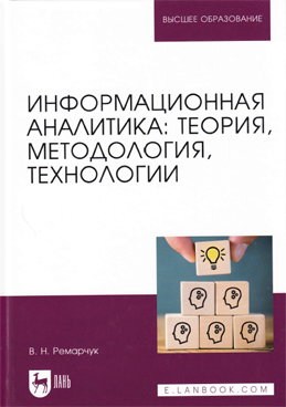 Фотография обложки