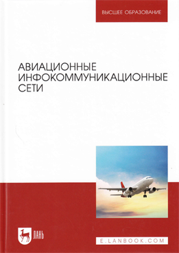 Фотография обложки