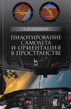 Фотография обложки