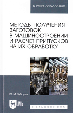 Фотография обложки