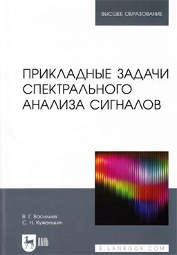 Фотография обложки