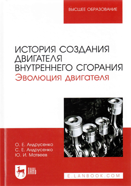 Фотография обложки