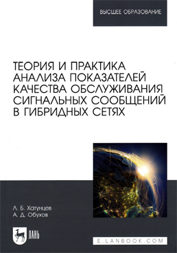 Фотография обложки