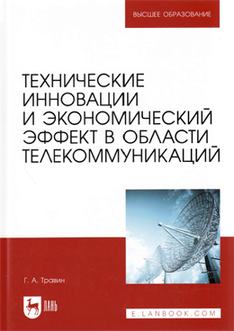 Фотография обложки