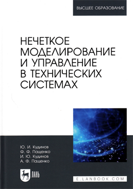 Фотография обложки