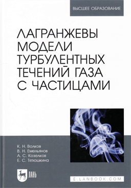 Фотография обложки