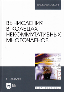 Фотография обложки