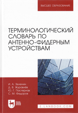 Фотография обложки