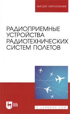 Фотография обложки