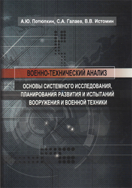 Фотография обложки