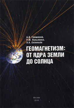 Фотография обложки