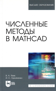 Фотография обложки