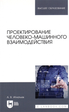 Фотография обложки