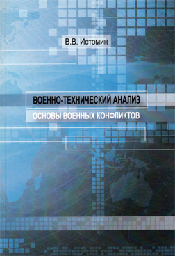 Фотография обложки