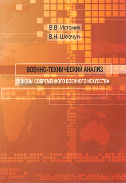 Фотография обложки