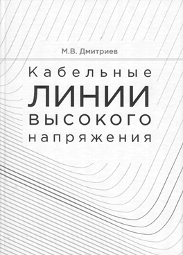 Фотография обложки