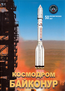 Фотография обложки