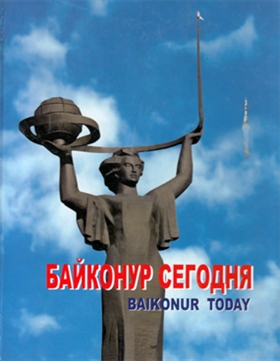 Фотография обложки