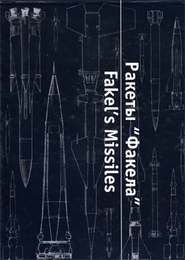 Фотография обложки