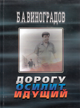 Фотография обложки