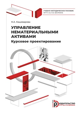 Фотография обложки