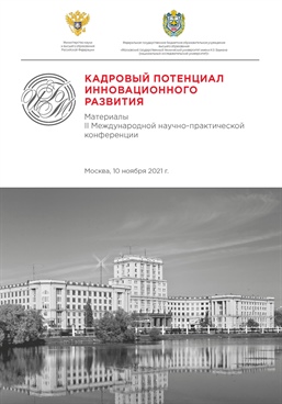 Фотография обложки