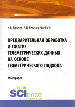 Фотография обложки