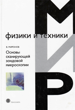 Фотография обложки