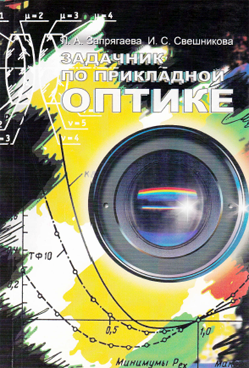 Фотография обложки