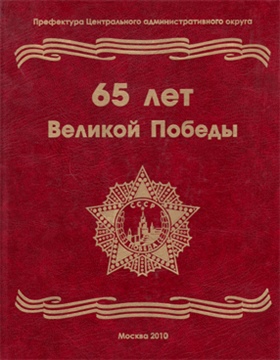 Фотография обложки