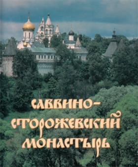 Фотография обложки