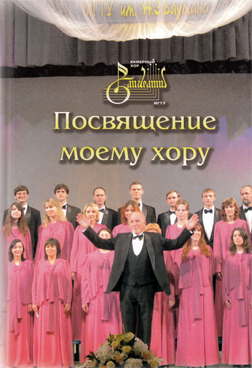 Фотография обложки