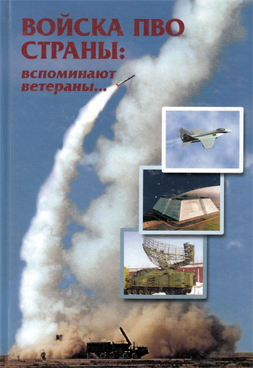 Фотография обложки