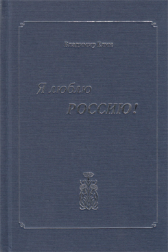 Фотография обложки