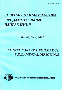 Фотография обложки