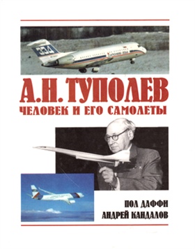 Фотография обложки