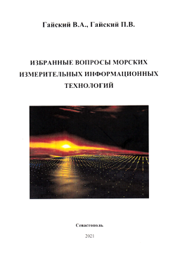 Фотография обложки