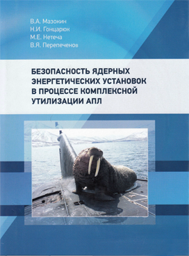 Фотография обложки