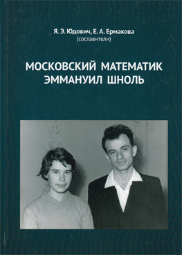 Фотография обложки