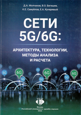 Фотография обложки