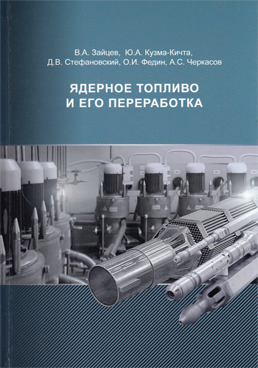 Фотография обложки