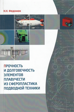 Фотография обложки