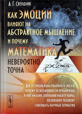 Фотография обложки