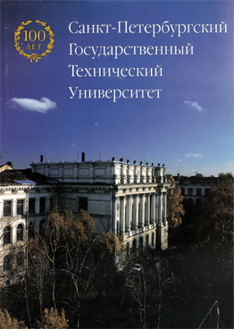 Фотография обложки