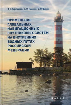 Фотография обложки