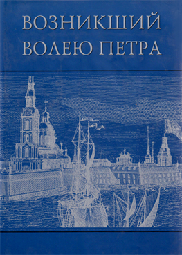 Фотография обложки