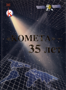 Фотография обложки