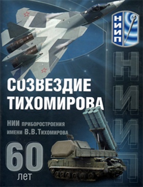 Фотография обложки